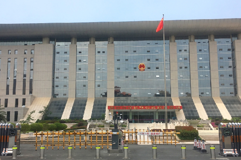 云南省高级人民法院