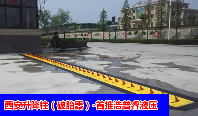 西安升降柱
