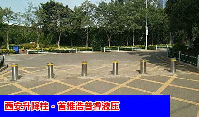 西安升降柱