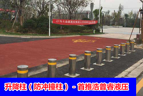 西安升降柱