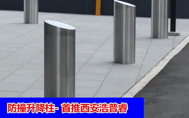 西安升降柱