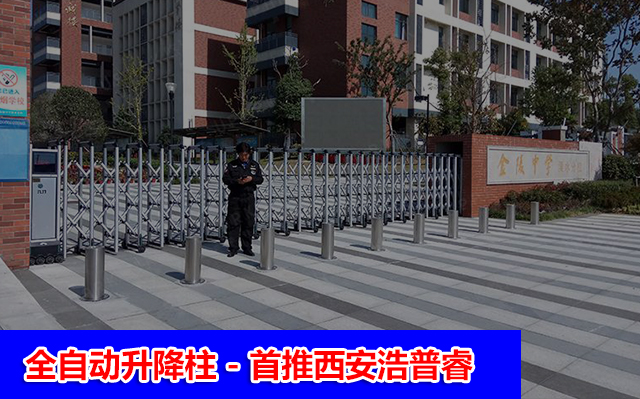 全自液压动升降柱