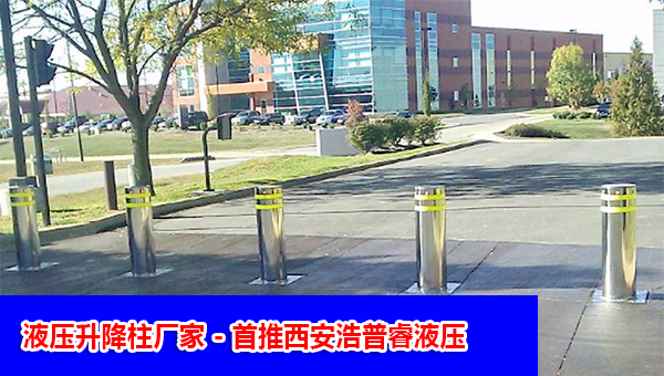 液压全自动升降柱