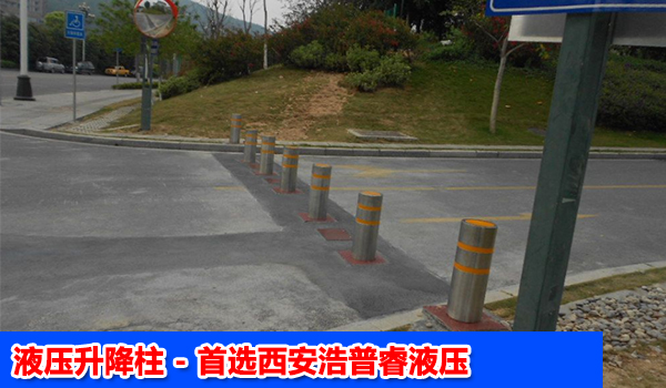 液压升降柱