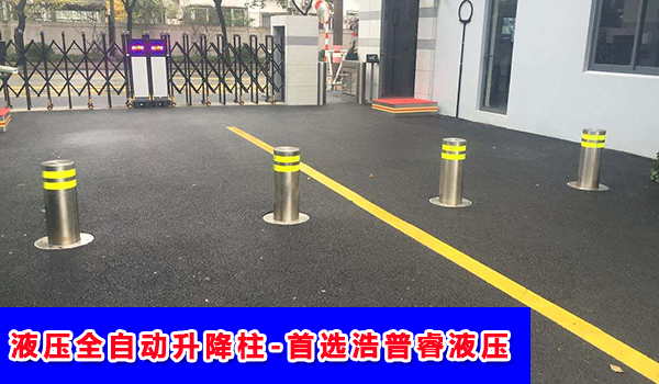 液压升降柱
