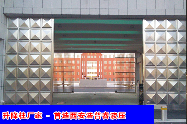 西安升降柱