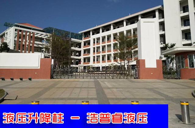 液压升降柱