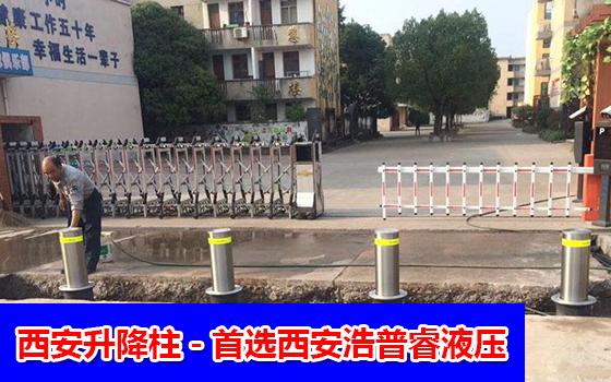 西安升降柱