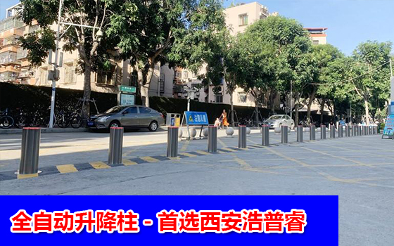 西安升降柱