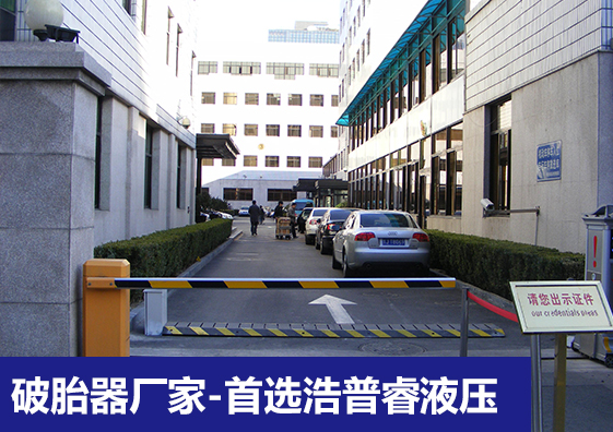 西安破胎器厂家