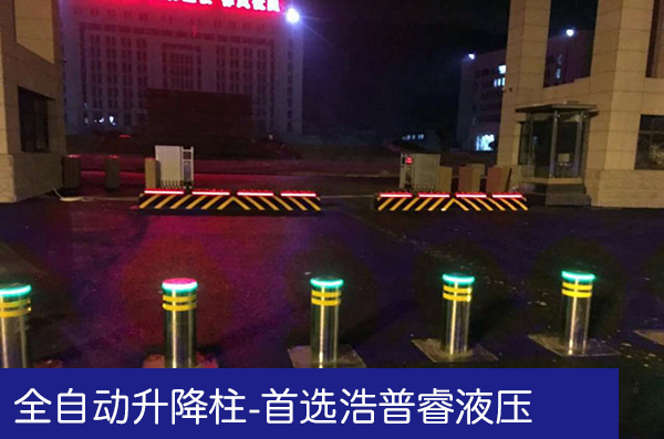 全自动升降柱