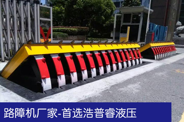 路障机厂家