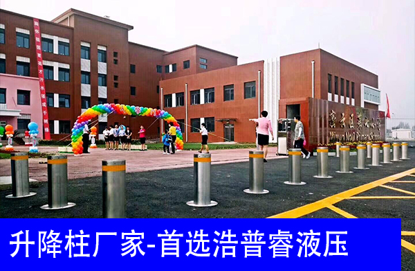 西安升降柱