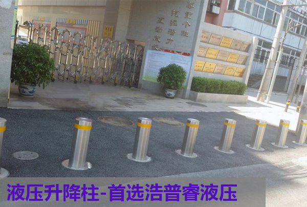 全自动液压升降柱