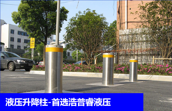 液压升降柱