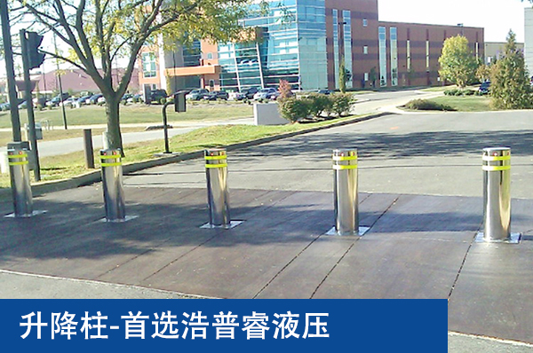 西安升降柱
