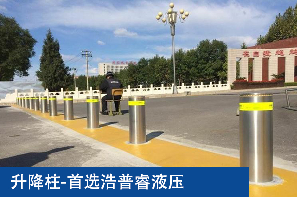 西安升降柱