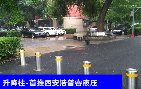 升降柱