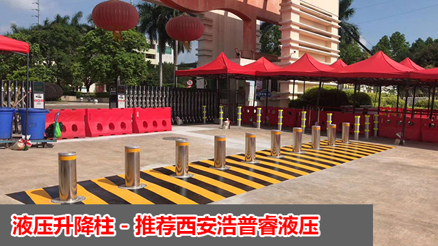 液压升降柱