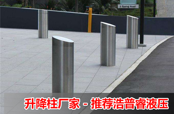 液压升降柱