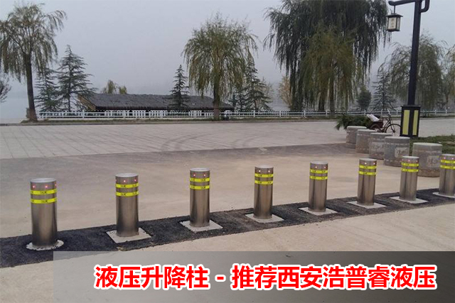 液压升降柱